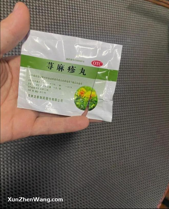 荨麻疹女性患者使用西药局部涂抹成功治愈荨麻疹，真实案例大量实拍图片。